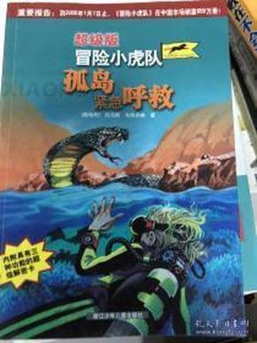 买到假烟怎么举报游戏画面