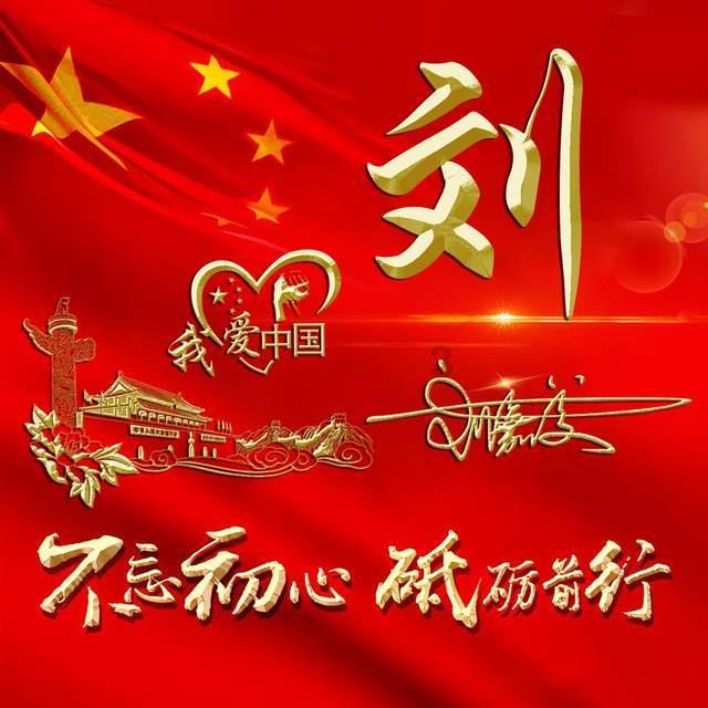 破碎的动物图形3