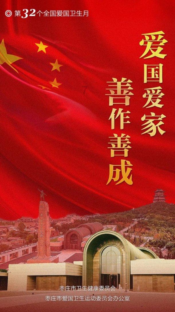 移动的靶心5无敌版