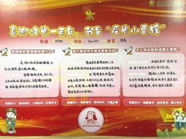 雪公园森林逃生