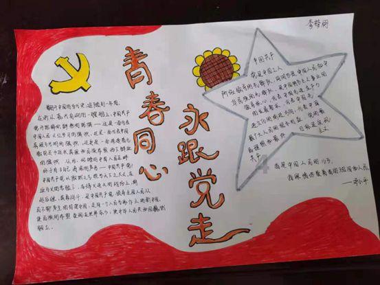 原住民老人救援