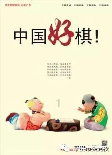 宋剑武最新简介2024