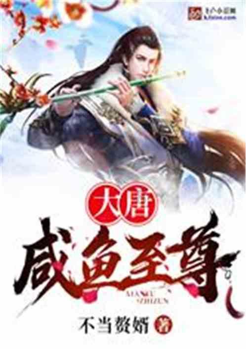 乱斗西游2